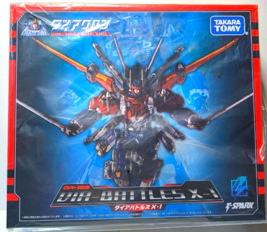 【未開封・新品】ダイアクロン DA-109 ダイアバトルスX-1