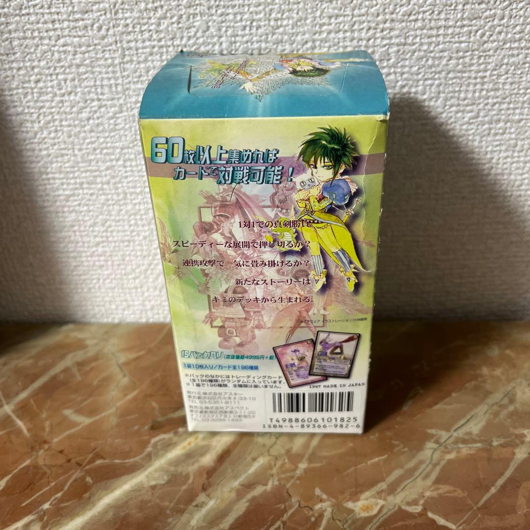 【未開封】サガフロンティア　カードゲーム　15パック入りBOX