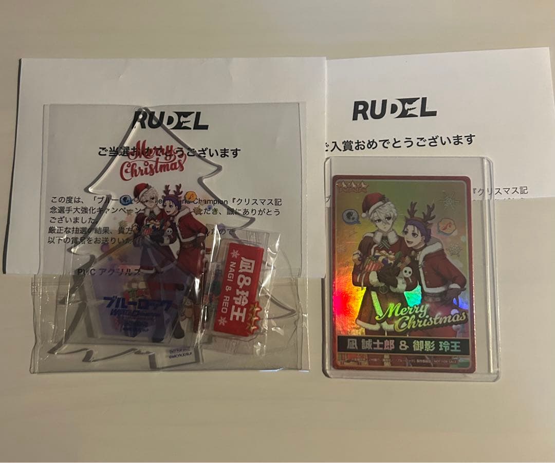 ブルーロックPWC 凪 玲央 クリスマスver.アクリルスタンド カード セット