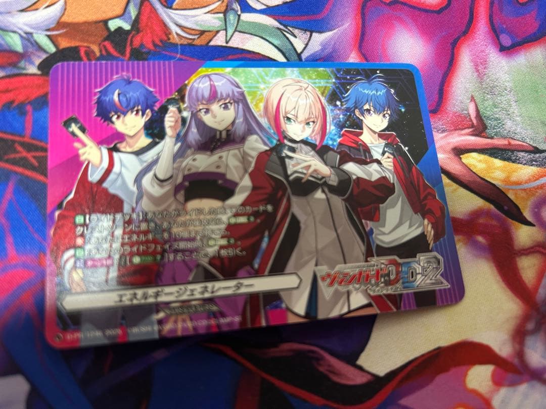 ディアデイズ2 エネルギージェネレーター