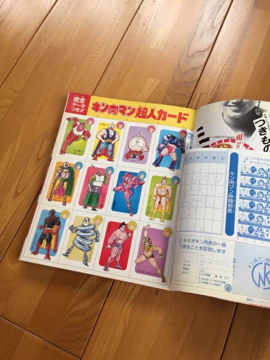 キン肉マン  熱闘スペシャル