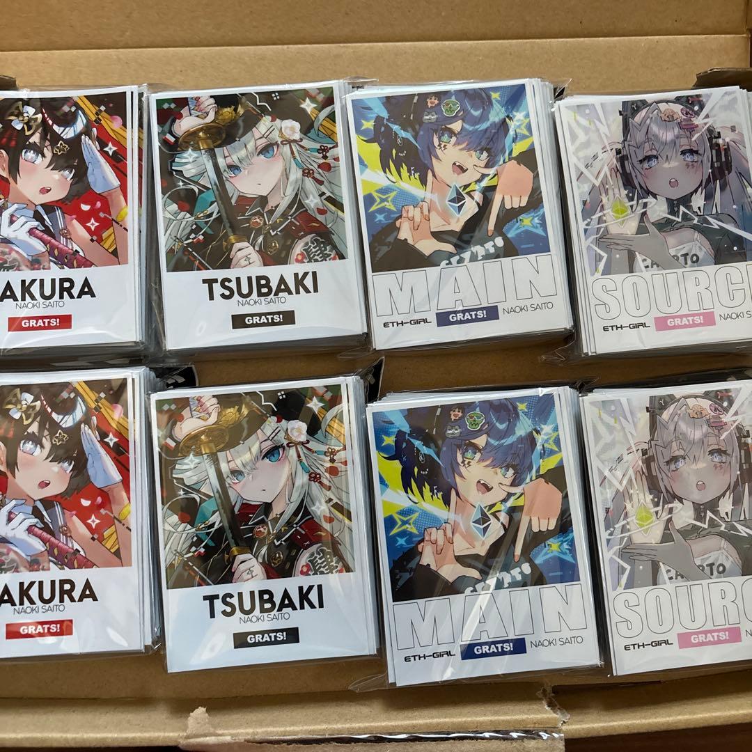 GRATS! さいとうなおき スリーブ4種×2セット