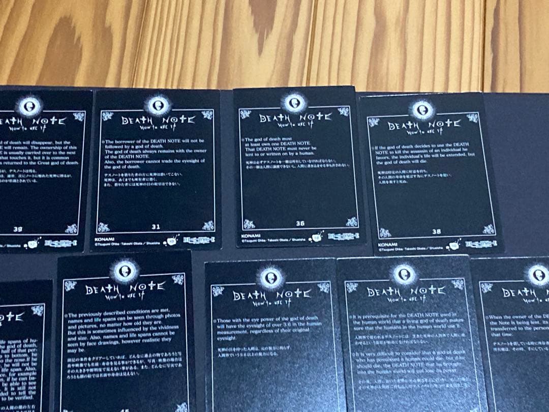 DEATH NOTE イラストカード 19枚セット