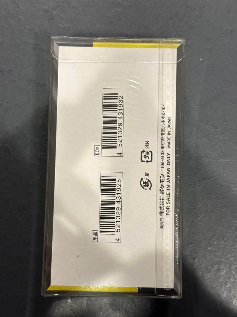 MEGAドリームex 1BOXシュリンク付き