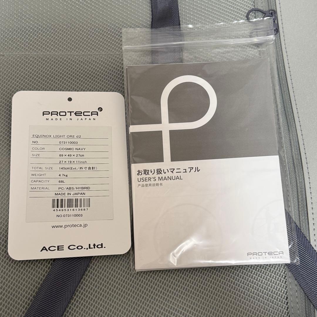 ACE PROTECA EQUINOX LIGHT ORE d2 68L エース