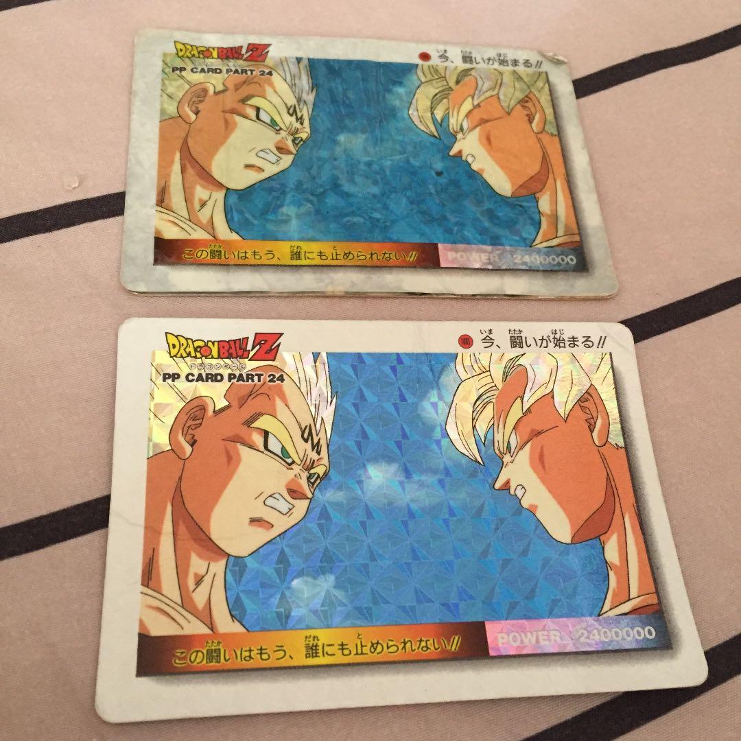 アマダ / No.1081 ドラゴンボールZ