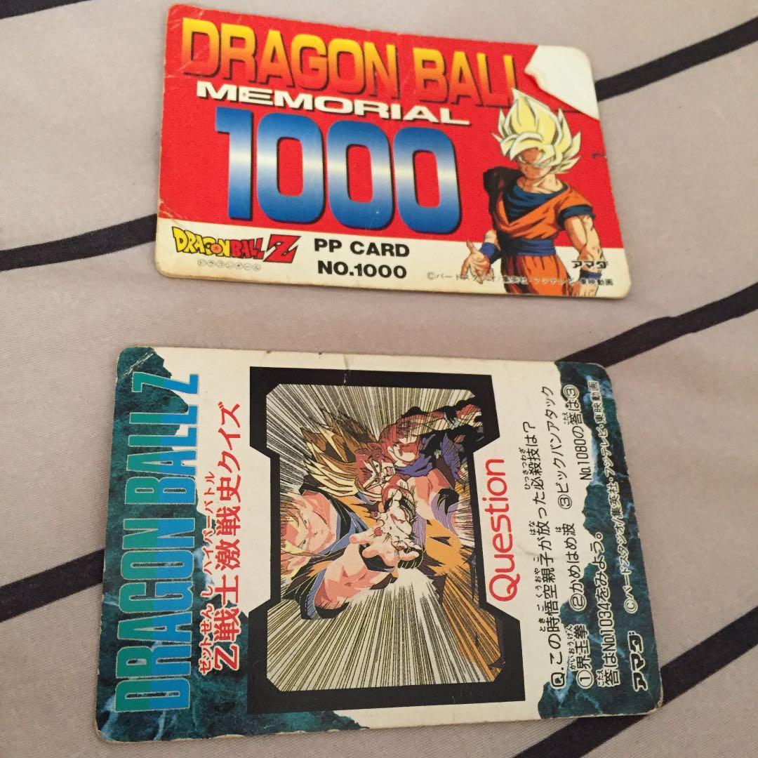 アマダ / No.1081 ドラゴンボールZ