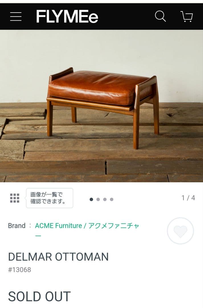 ACME Furniture DELMAR OTTOMAN デルマーオットマン
