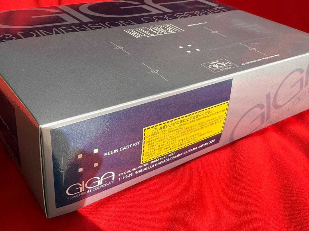 青の騎士ベルゼルガ物語 ATH-Q63-BTS ベルゼルガ 装甲騎兵ボトムズ