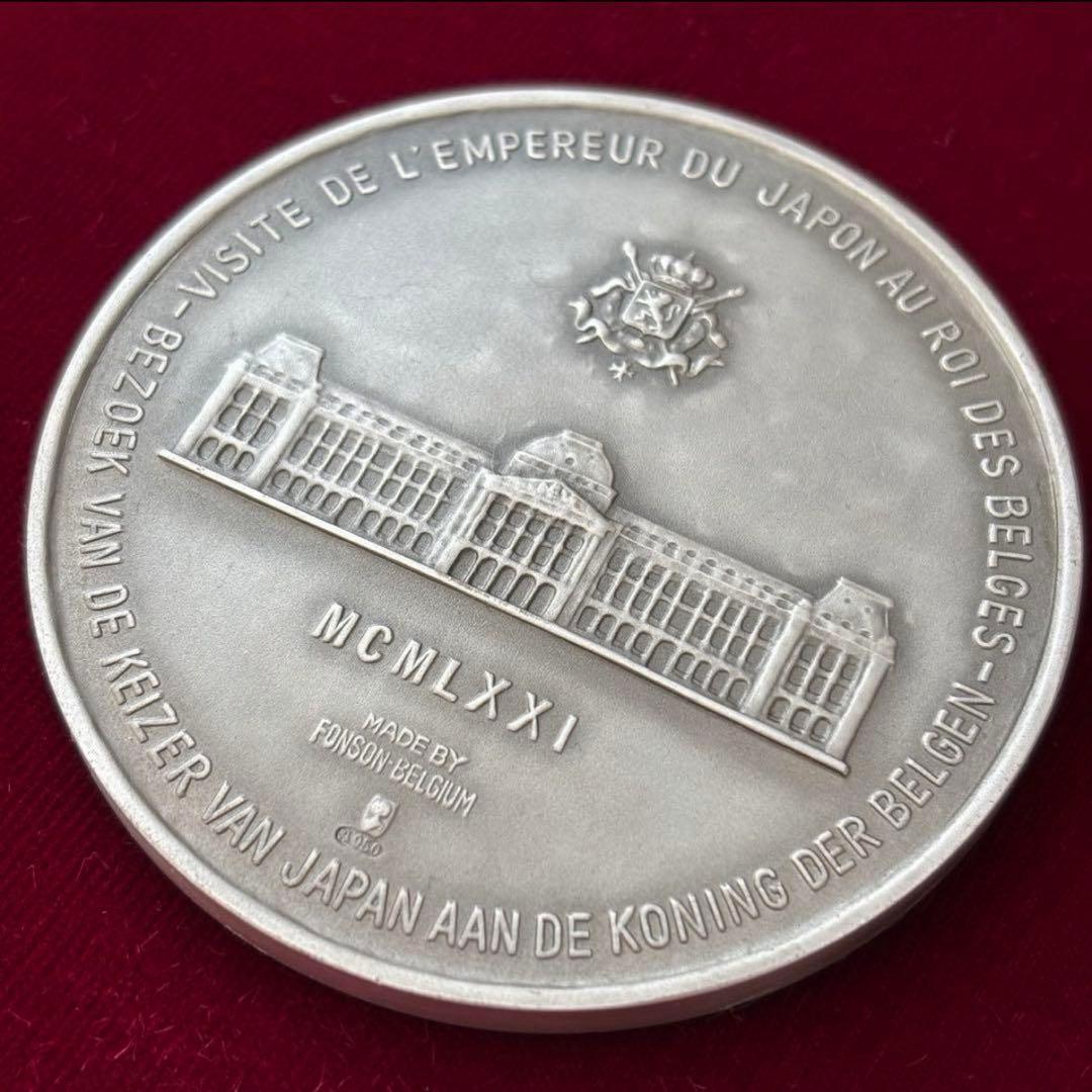 【純銀】天皇皇后両陛下御外遊記念メダル　昭和天皇 1971年 記念硬貨　極美品