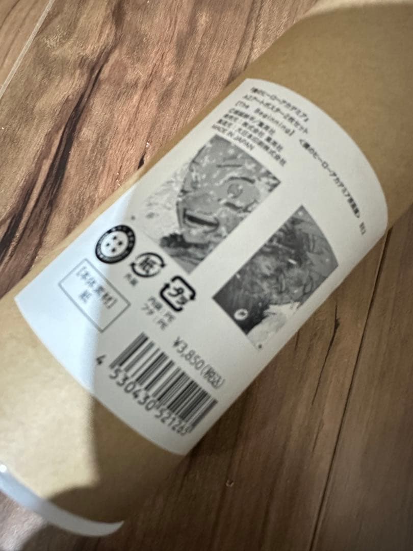 堀越耕平　ヒロアカ展　僕のヒーローアカデミア 原画展beginning ポスター