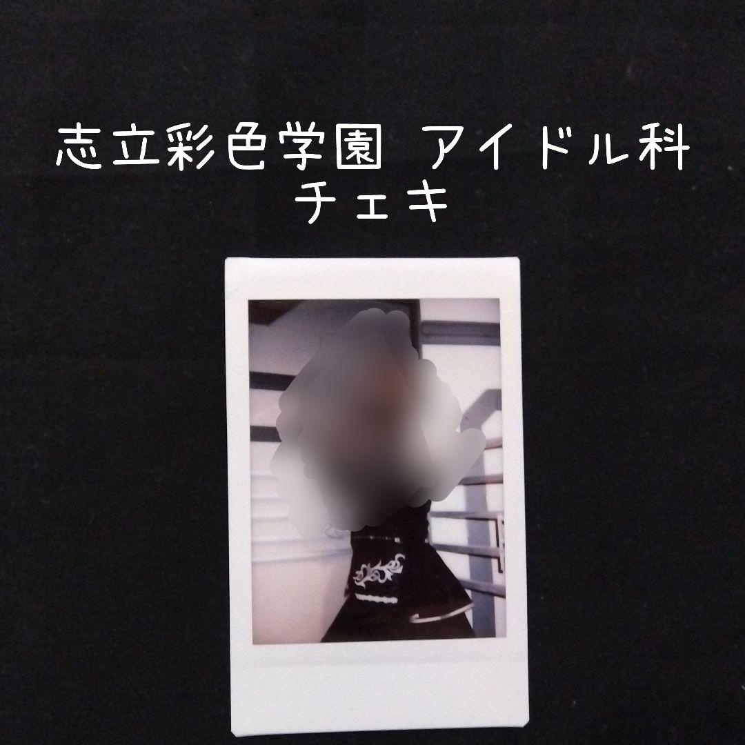 STPRBOYS 十六夜ルクス まとめ売り