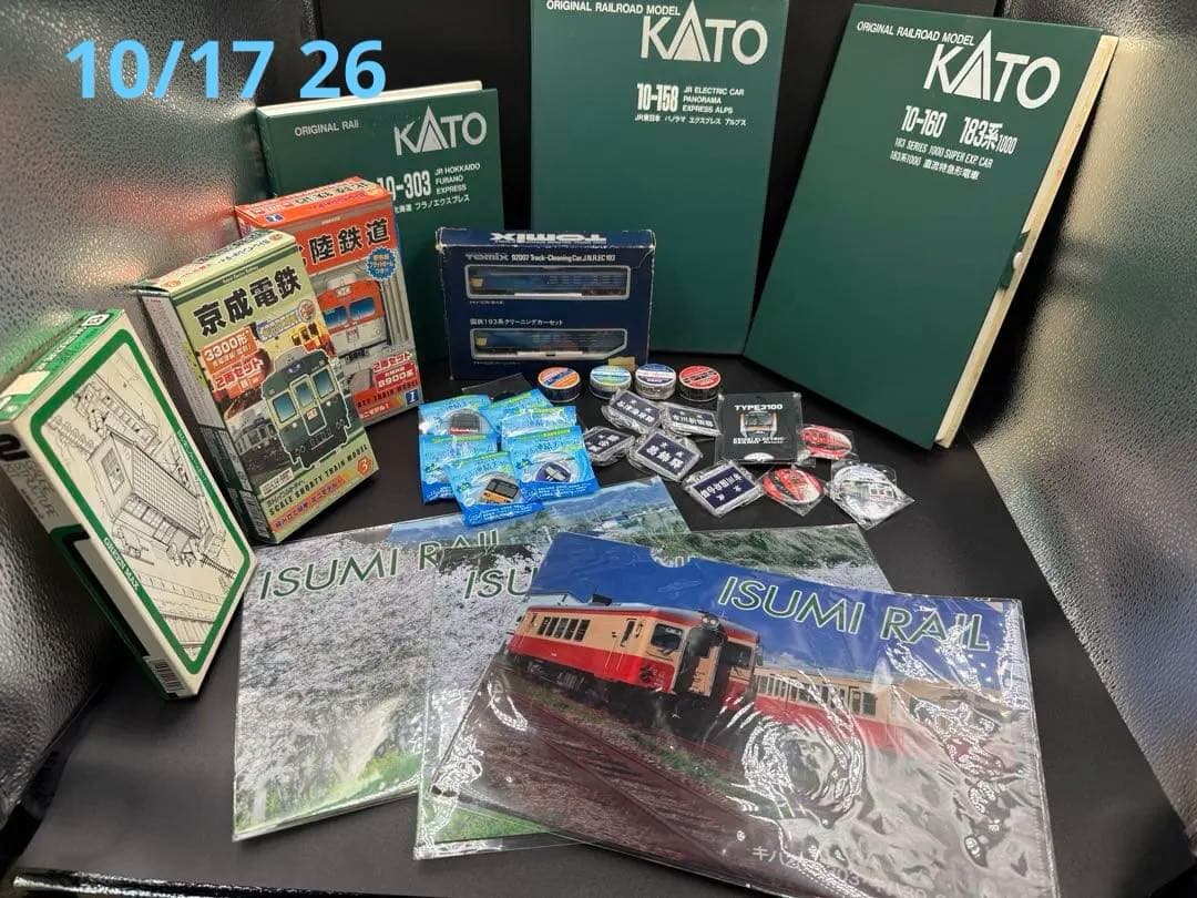 鉄道グッズ　まとめ売り