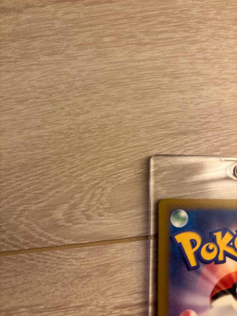 プ*x様 【美品】メガゲンガーex SAR ポケモンカード