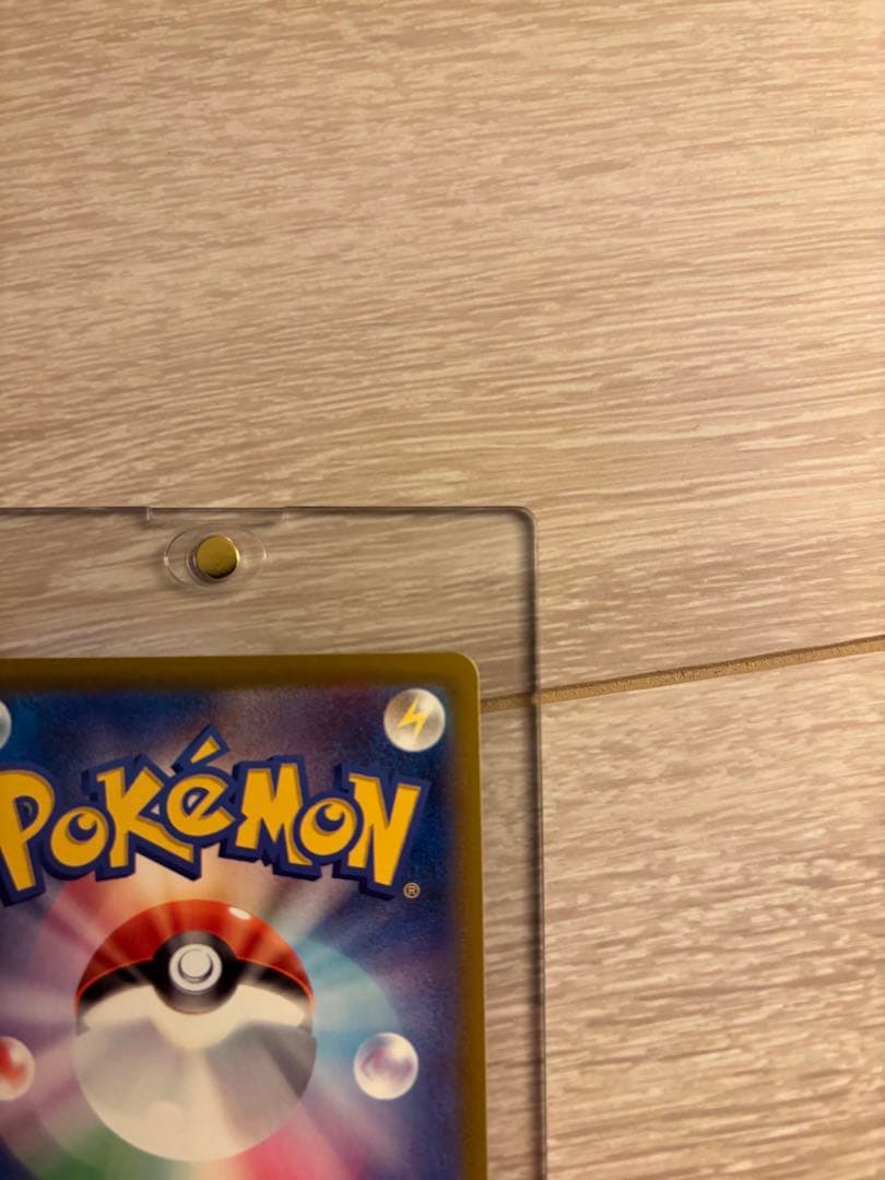 プ*x様 【美品】メガゲンガーex SAR ポケモンカード