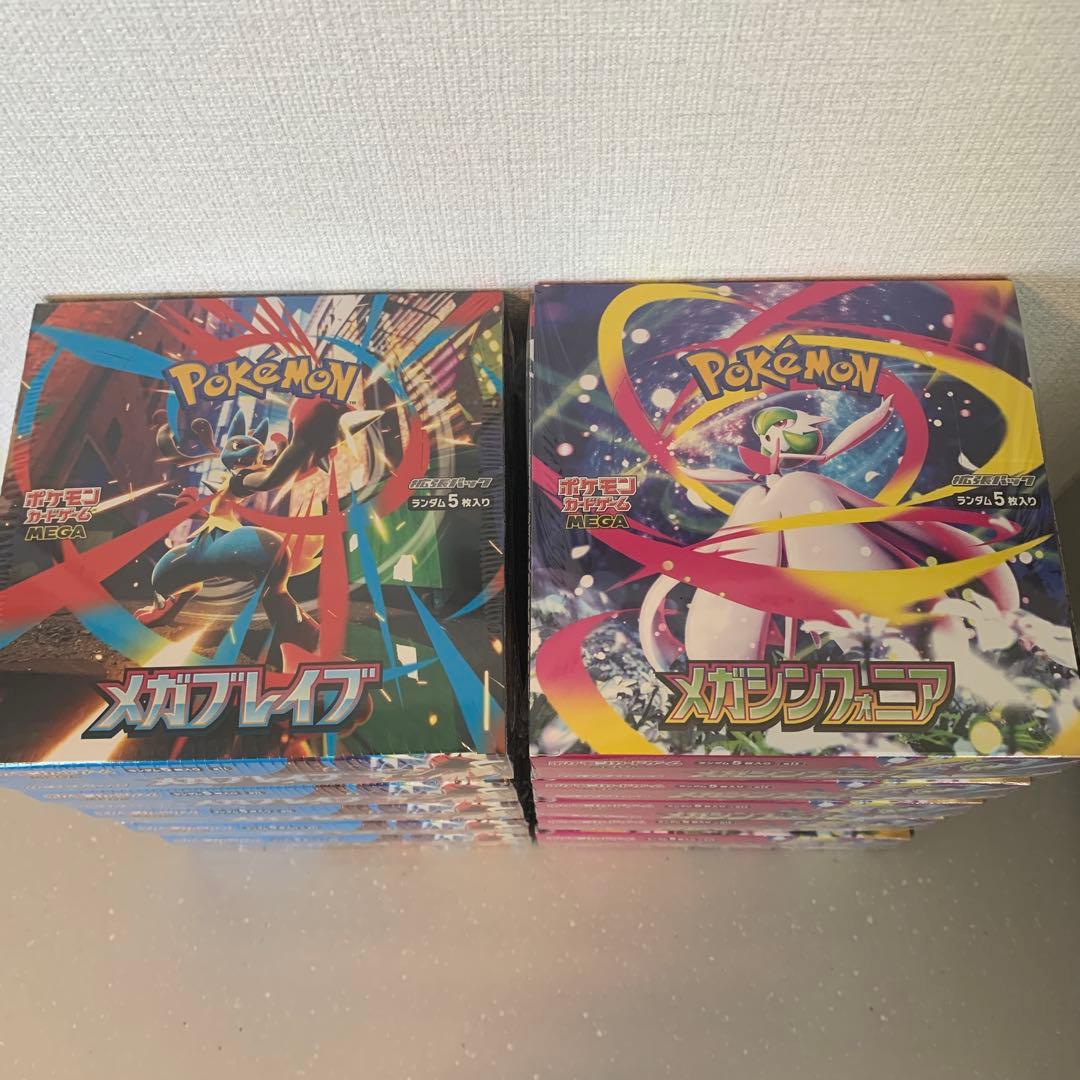 メガブレイブ 5BOXメガシンフォニア 5BOX 合計10BOX シュリンク付き