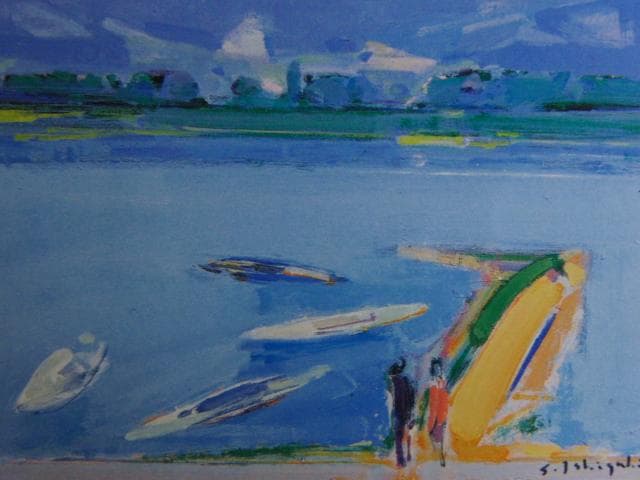 石垣定哉、『葛木の渡し（木曽川）』、希少な画集より、新品高級額