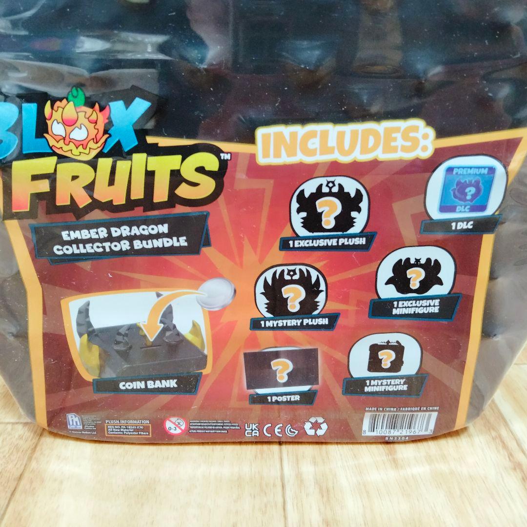 Blox Fruits Ember Dragon 収納ケースバンドル シリーズ3