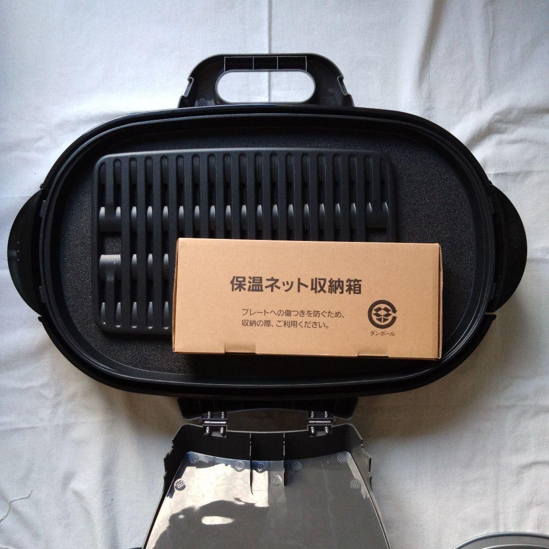 【新品未使用】パナソニック ホットプレート NF-W300 2022年製 箱無し