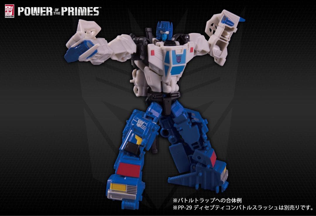 トランスフォーマー PP バトルラップ（バトルスラッシュ&ロードトラップ）