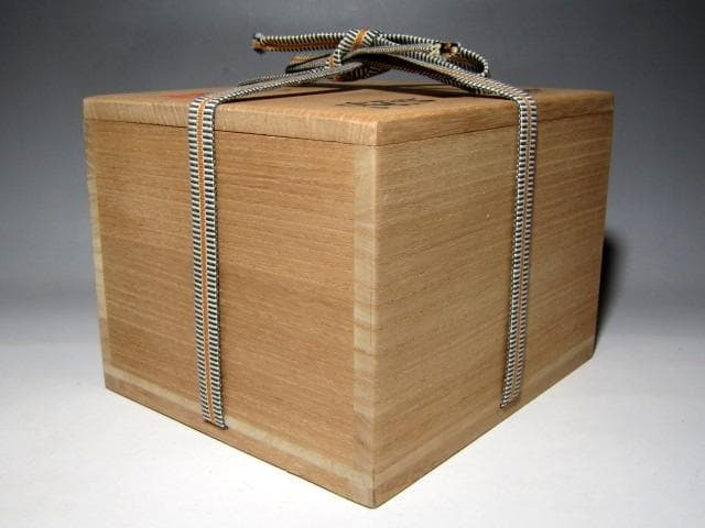 若尾利貞 志野茶碗　風合い美しい仕上がりの逸品　　　　　　　m126