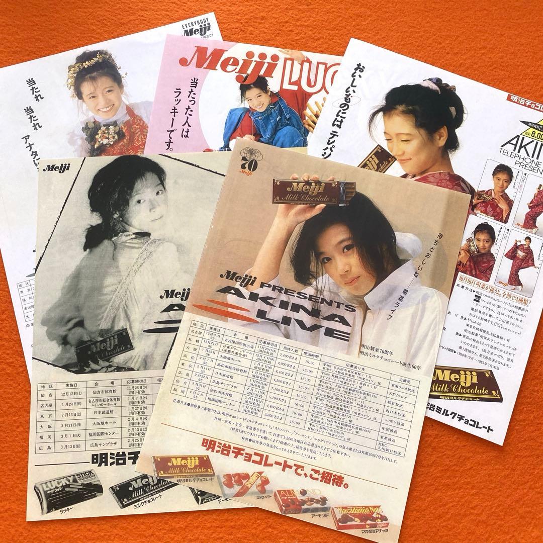 激レア　中森明菜　親衛隊ワッペン　ステッカー　生写真　ポストカード　切り抜き　他