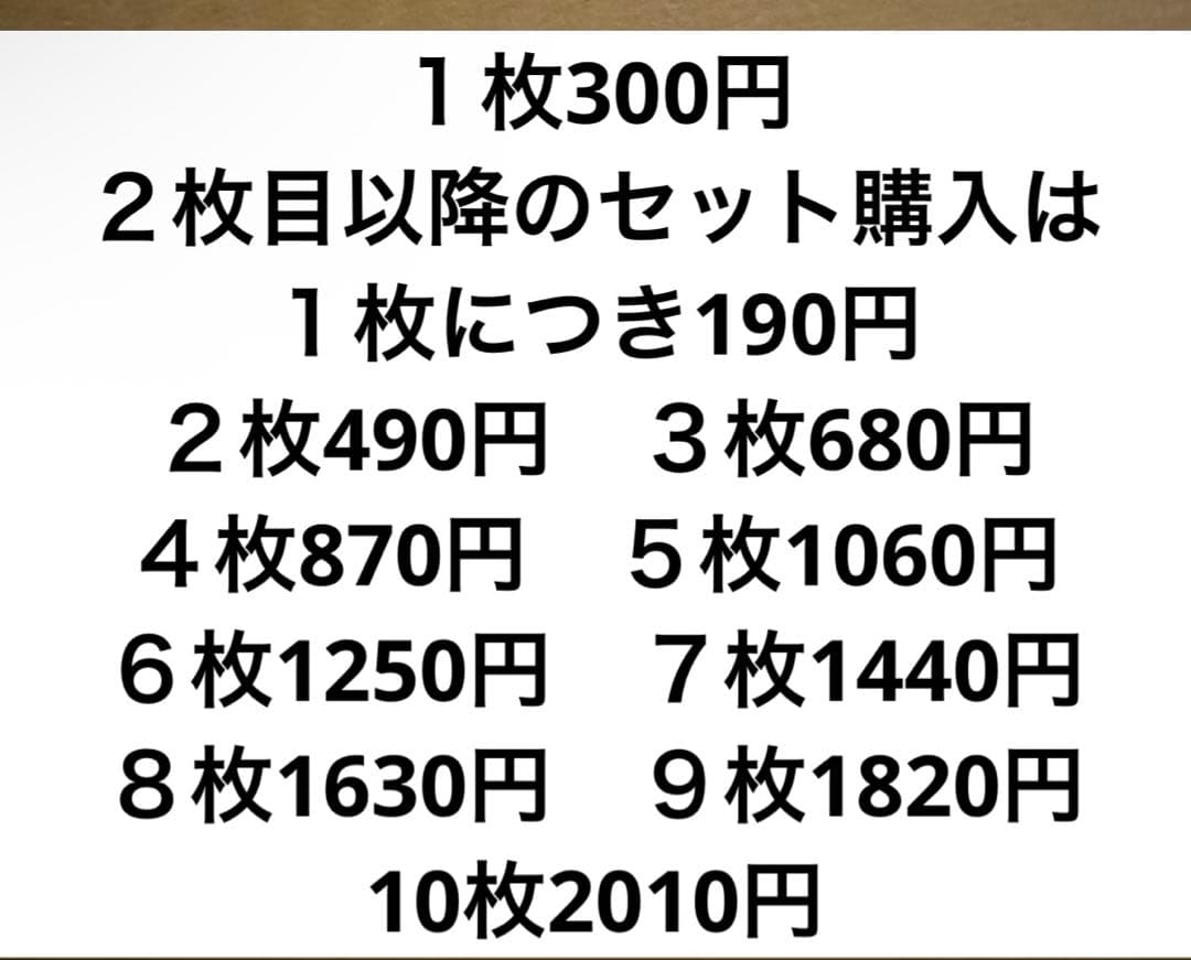 300円〜 バラ売り ウンチェ Le Sserafim トレカ等