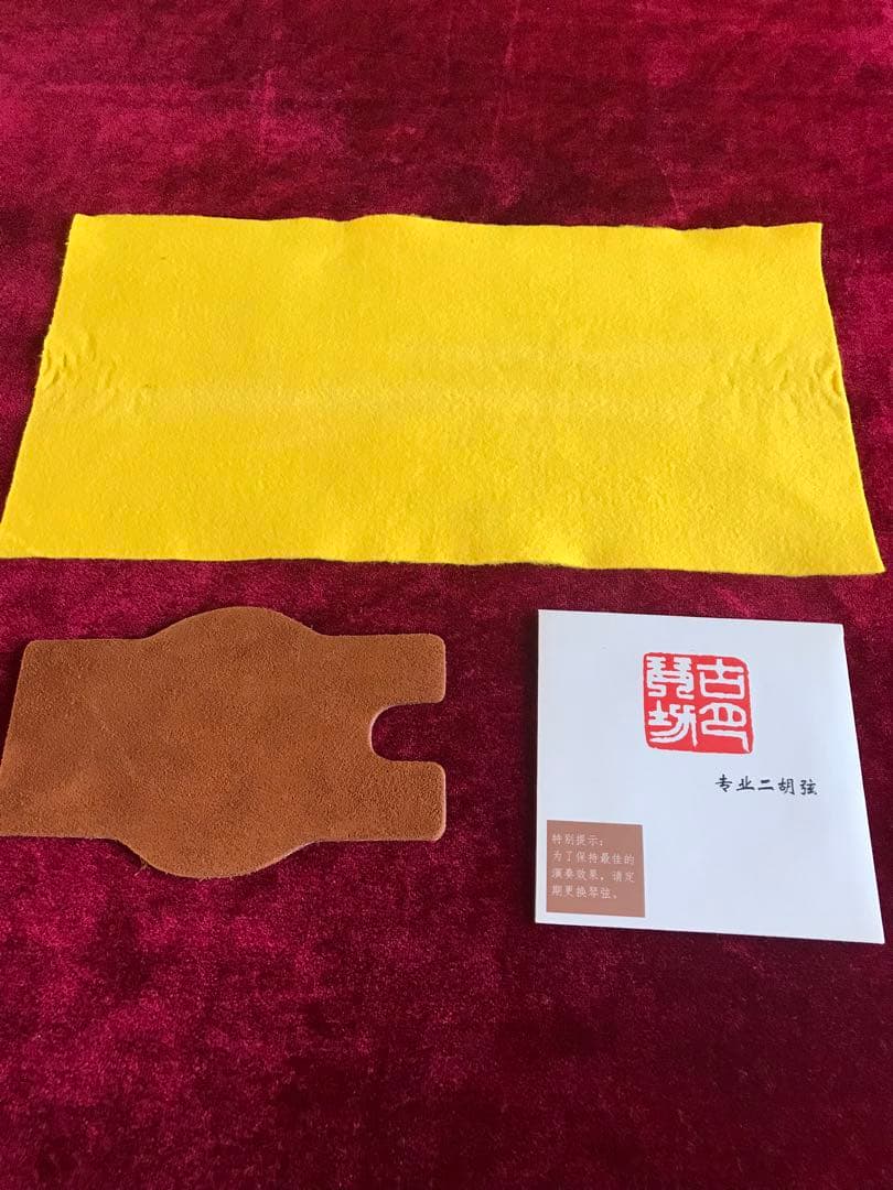 二胡★最上級・明清老紅木★蘇州科韻・李玉貴製作★十年保証★1023人100％評価