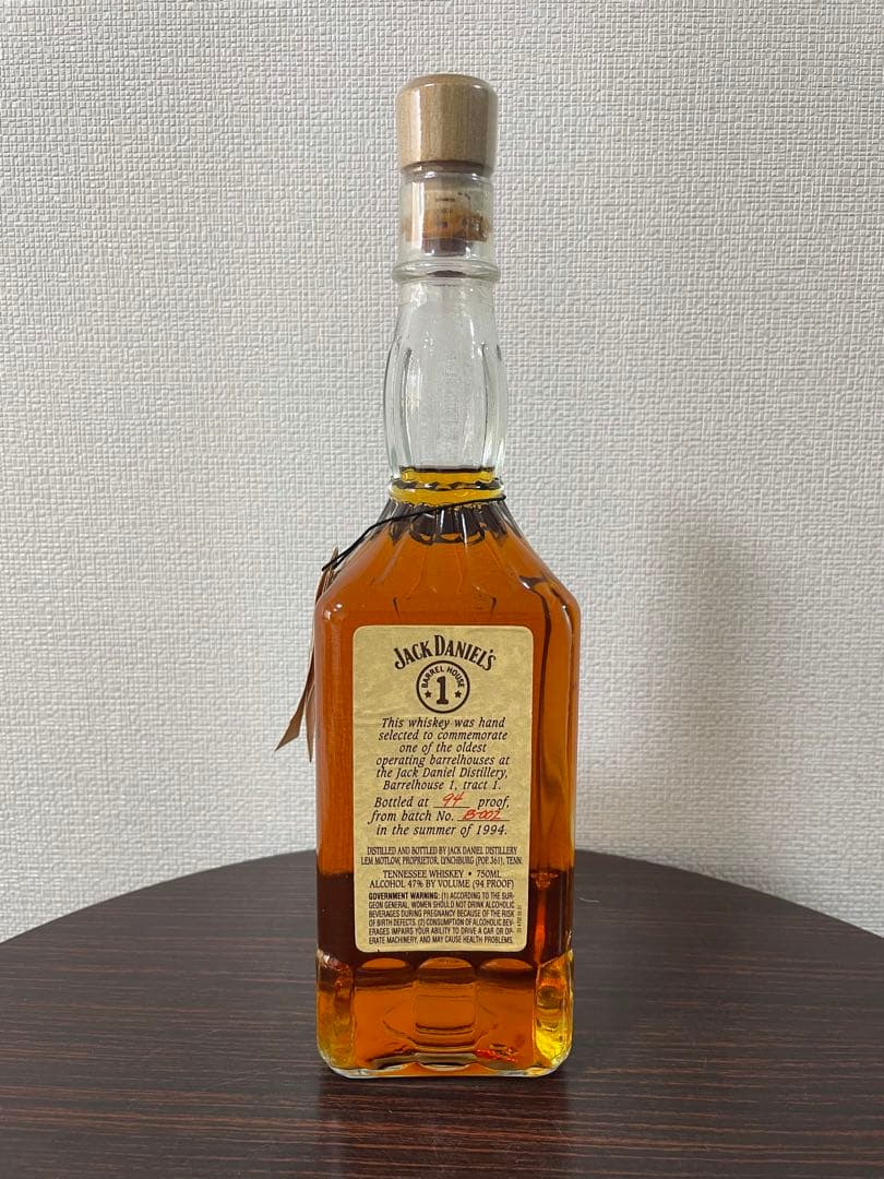 ジャックダニエル バレルハウス1