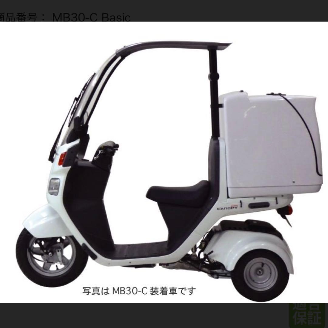 T's products MB30 200Lボックス　赤　中古