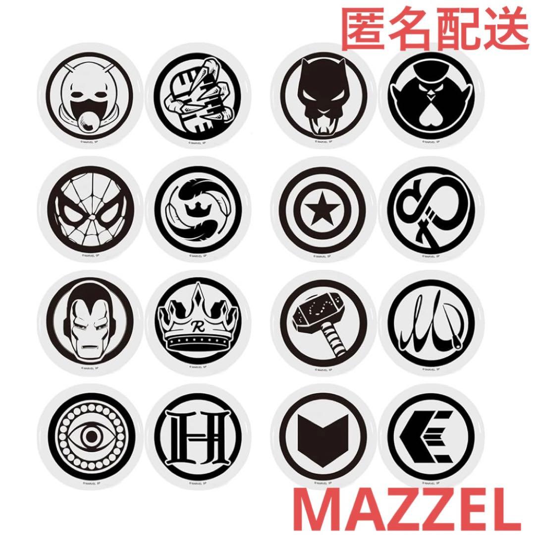 MARVEL × MAZZEL 缶バッジ 2個セット全8種 ☆ 匿名配送