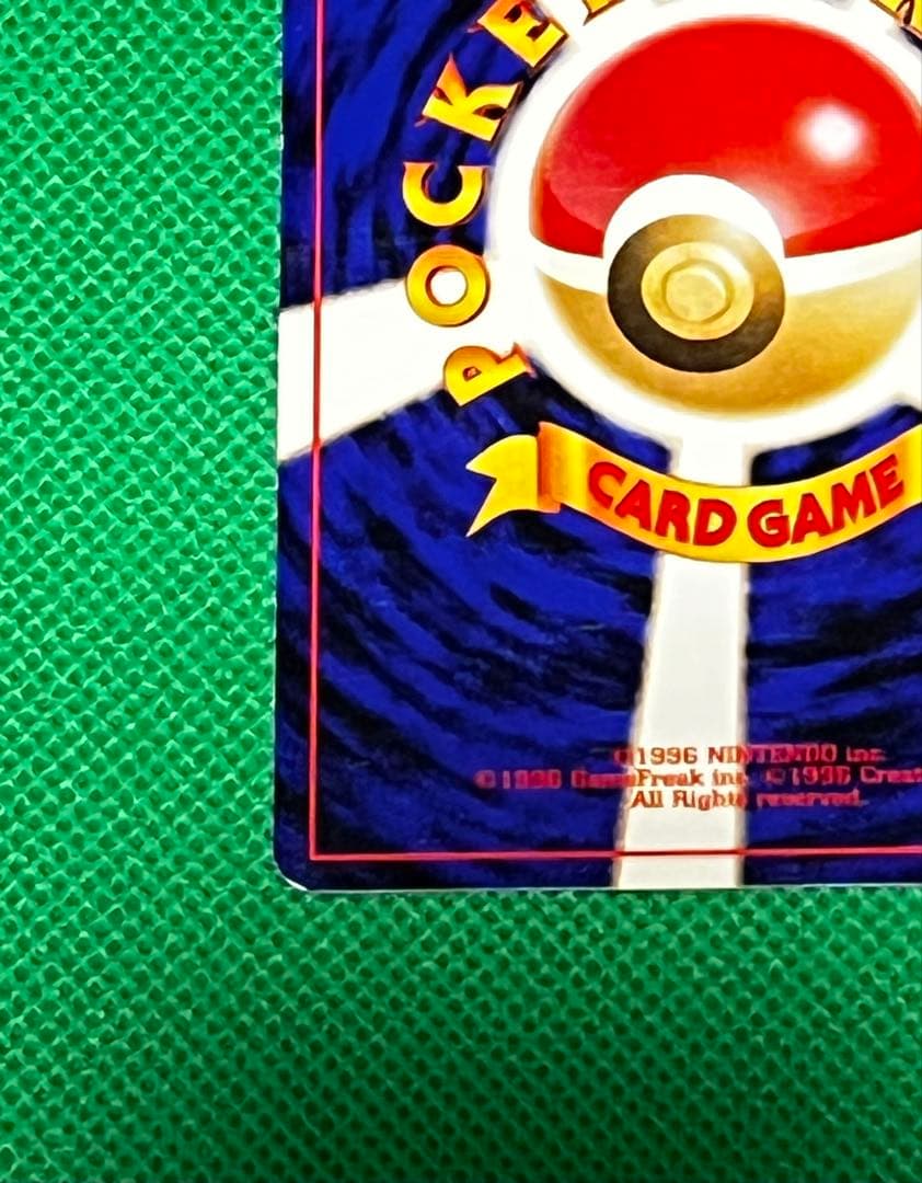 おどれ！neo★イマクニ？　プロモ　旧裏