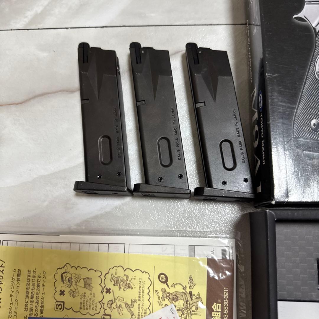 東京マルイ　M9A1 ガスガン　未発射　新品未使用　予備マガジン計4本