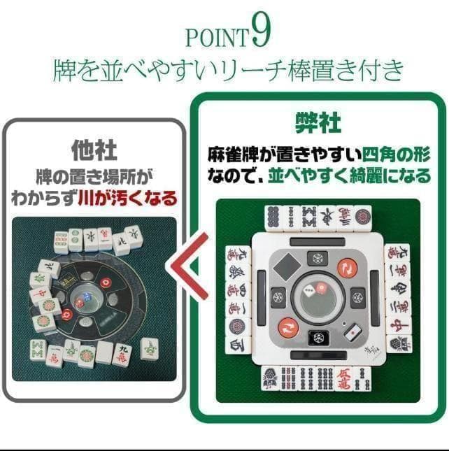 全自動麻雀卓 28mm 折りたたみ ワインレッド