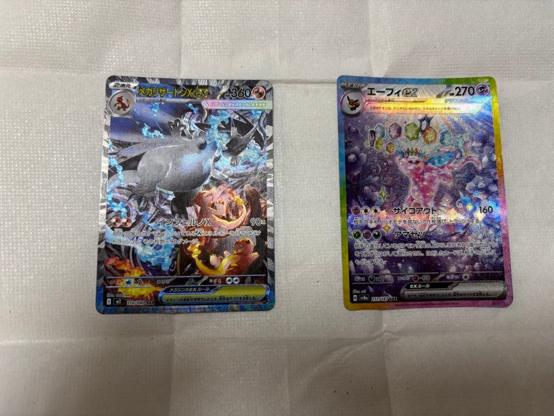 エーフィexとメガリザードンXexセット