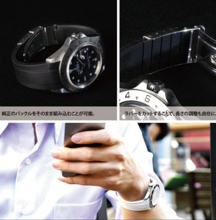ロレックス用 黒 ラバーベルト 完全防水　腕時計用ベルト　定価9900円
