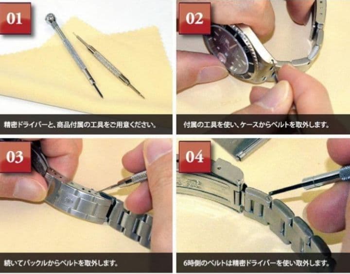 ロレックス用 黒 ラバーベルト 完全防水　腕時計用ベルト　定価9900円