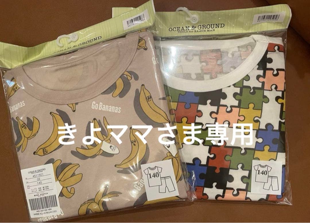 ☆ きよママ　さま　専用　☆