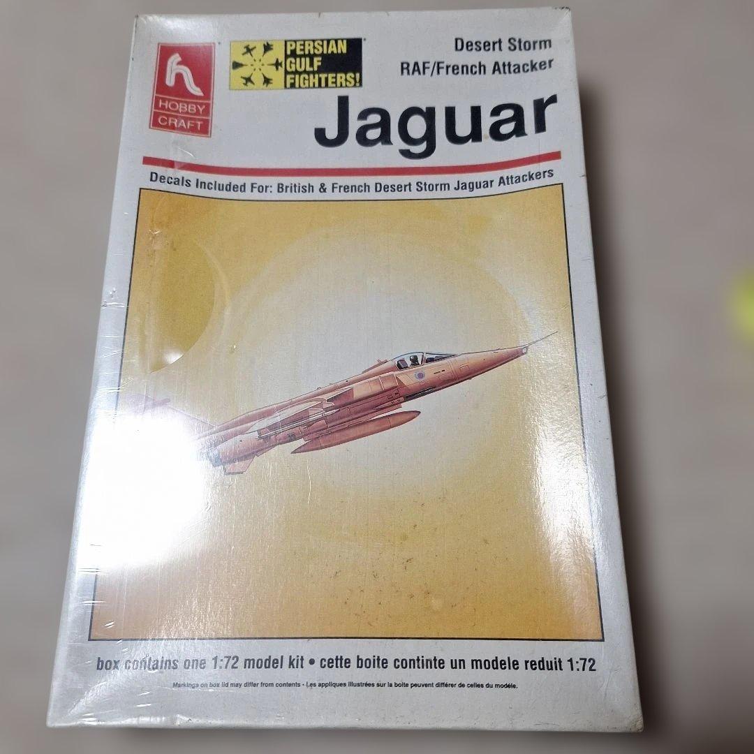 ⑫Jaguar Desert Storm RAF French Attacker