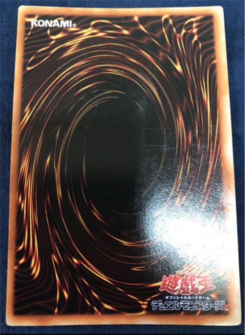 遊戯王 青眼の白龍 初期20枚