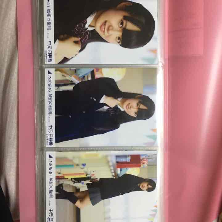 乃木坂46 生写真 嫉妬の権利