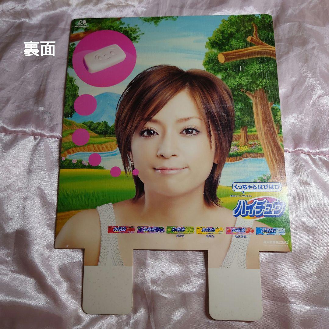 浜崎あゆみ　さん　パネル　MORINAGA　森永製菓　ハイチュウ　HI-CHEW
