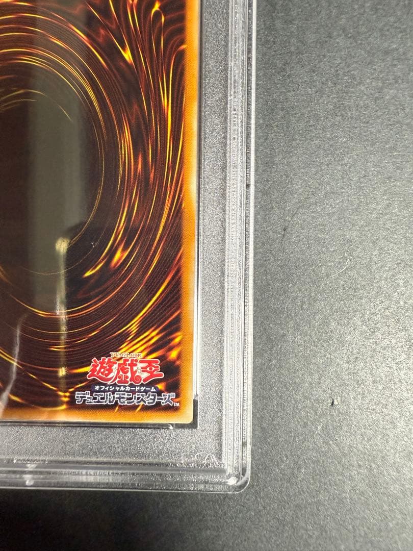 カオスソルジャー　レリーフ　psa9