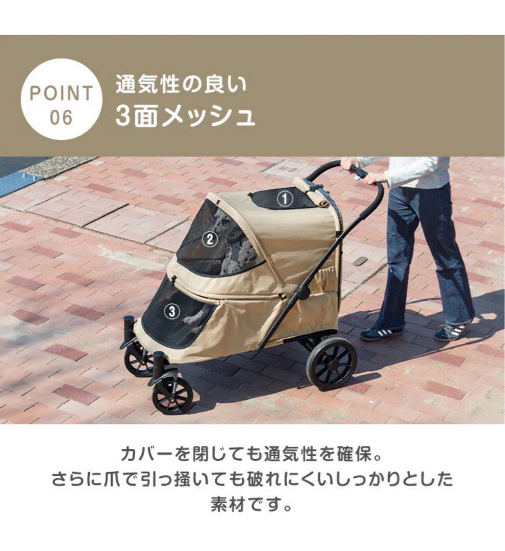 新品未使用　スロープ付きペットカート 大型犬対応 60kg耐荷重　ベージュ