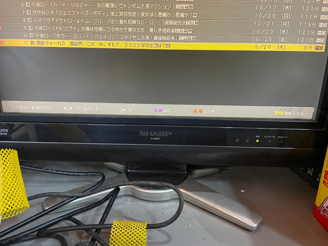 ★動作〇★ DVD レコーダー シャープ DV-AC82