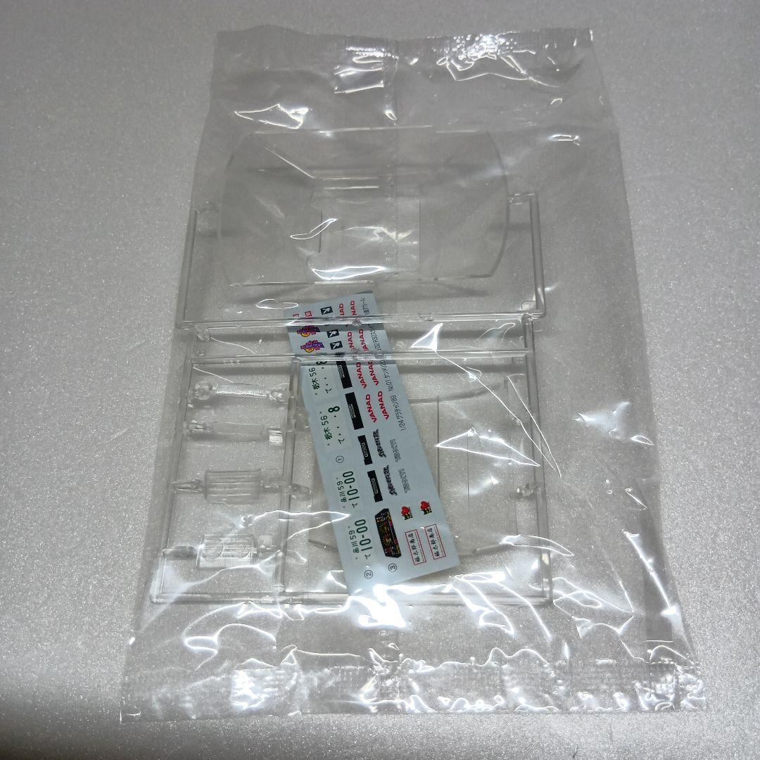 アオシマ R30スカイライン 1/24 グラチャン'89シリーズ