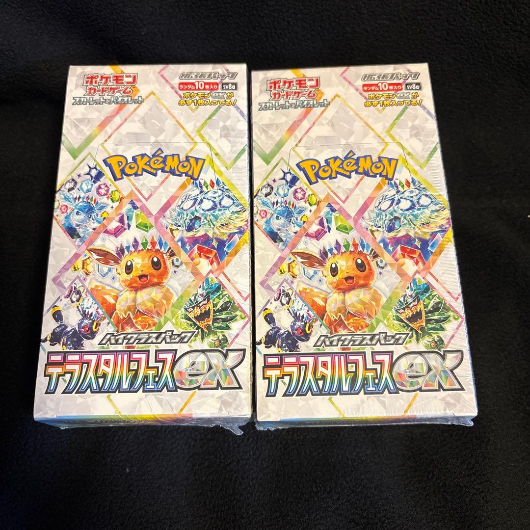 テラスタルフェスex & MEGAドリームex ポケモンカード　BOX