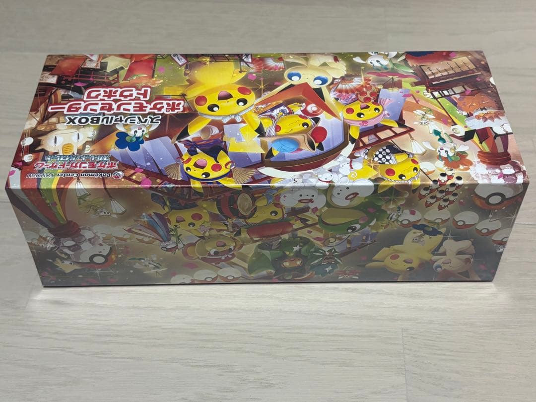 新品未開封 ポケモンカード ポケモンセンタースペシャルBOX トウホク&ヒロシマ