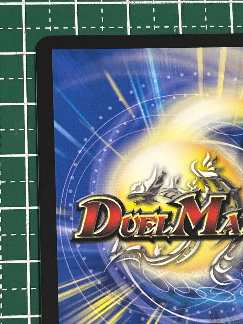 デュエル・マスターズ　終末縫合王 ザ=キラー・キーナリー 金トレジャー