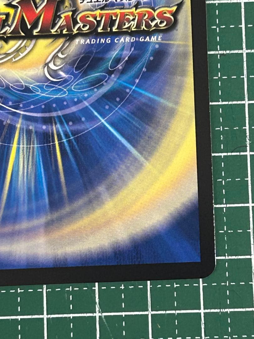 デュエル・マスターズ　終末縫合王 ザ=キラー・キーナリー 金トレジャー